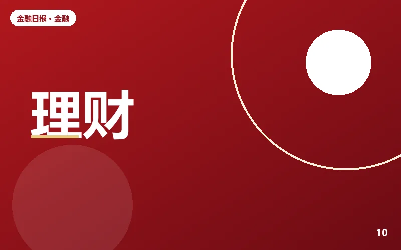 上市公司分红总额再创新高
