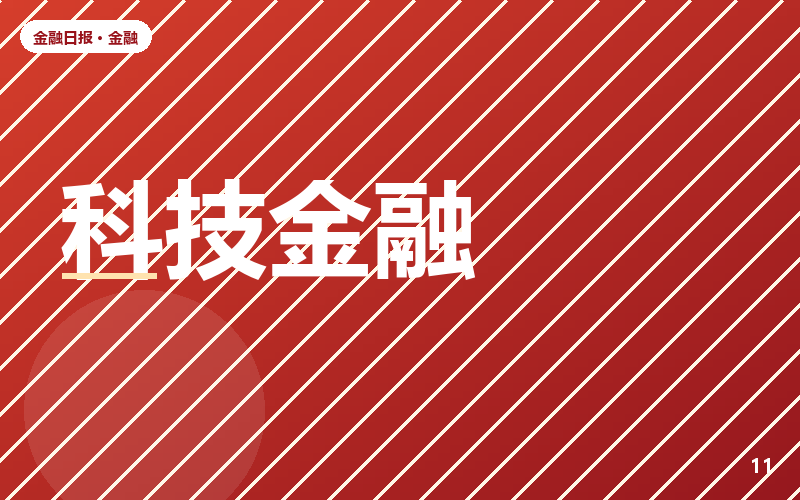 注册制下IPO审核节奏平稳