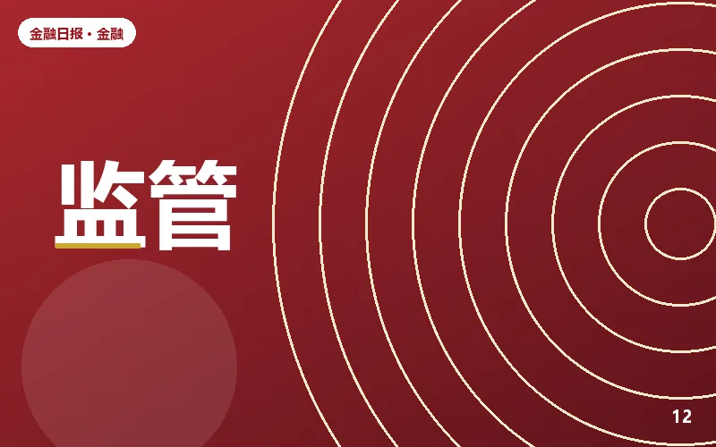 中介机构执业质量受关注