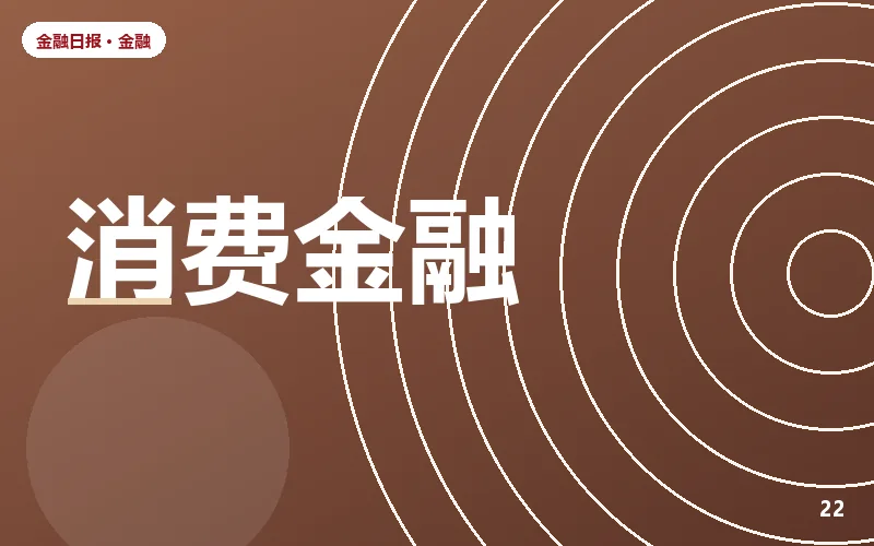 商业银行净息差降幅收窄